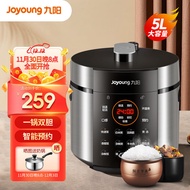 Jiuyang（Joyoung）Electric Pressure Cooker5LLarge Capacity Multi-Functional Double Liner Electric Pressure Cooker Rice Cookers Automatic Intelligent Cooking Soup Pressure Cooker [5LSpherical Thick Kettle]