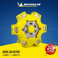 MICHELIN 米其林 超視線LED多功能照明燈 ML0410