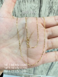 สร้อยคอทองแท้ 18K Italy 750 ลายกุชชี่