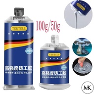 MK New 50g/100g metal repair paste 2 In1 Industrial A&B mold glue Heat-resistant sealant Waterproof 