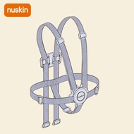 Nu Skin | เข็มขัดความปลอดภัยสำหรับเก้าอี้สูงเด็ก
