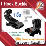 J-Hook Buckle For GoPro SJ4000 SJCAM SJ5000 Camera Accessories Mount Lock Pin