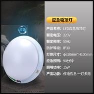 FSL Foshan Lighting LED Microwave Induction Ceiling Light for Hallway, Entrance, Foyer, Home, Balcon