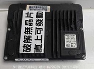 TOYOTA RAV4 引擎電腦 2020- 89661-4AA70 電磁閥故障 ECM ECU 電腦 維修 修理 圖2