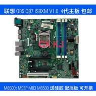 Lenovo Yangtian M8500t M93P M83 IS8XM 1150 Pin Q85 Q87 Motherboard Qitian M6500