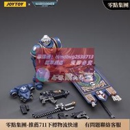 JOYTOY暗源戰錘戰團英雄波斯卡旗手極限戰士40k小隊118可動兵人