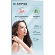 RSAM 【fortro賦強頭皮護理洗發水】FORTRO Set 3 Syampu Perapi Serum Rambut Anti Gugur Kawalan Protective Moisturi
