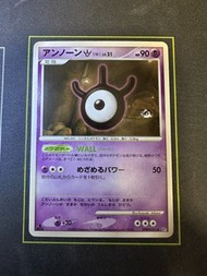 『PTCG』日版 Pokemon 未知圖騰W LV.21 DP5 DPBP#251