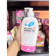 Alpha Arbutin Body Lotion