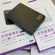 Smartcoby Smartcoby Pro Slim 10,000mAh Power Bank [2色選擇]