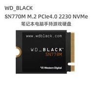西數SSD固態硬盤SN770M 1T/2T M.2 PCIe4.0 2230筆記本遊戲硬盤
