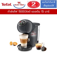 เครื่องชงกาแฟ TEFAL KRUPS รุ่น KP240B66