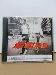 2Vcd 港產電影 <爆裂刑警 Bｕｌｌｅｔ　ｏｖｅｒ　Ｓｕｍｍｅｒ　>