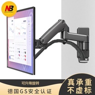 NB F150 电脑显示器支架壁挂架旋转上下升降屏幕挂墙伸缩折叠F120NB F150 computer monitor stand20260109