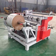 Roll Machine Round Knife Small Multi-Function Multi-Copy Machine Customized Material Wallpaper Split