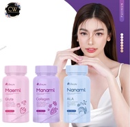 {🌺พร้อมส่ง+ส่งฟรี} กลูต้า มาเอมิ มานามิ คอลลาเจน เคี้ยวได้ Gluta Collagen Puiinun ของแท้100% maemi m