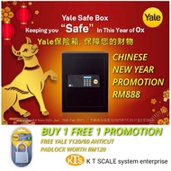 YSB/400/EB1 Yale Standard Large Office Safe Box