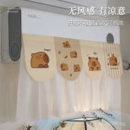 Bedroom Postpartum Windscreen Curtain Air Conditioner2025New Wind Deflector, No Need to Remove When 