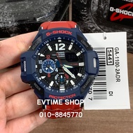 ASIA SET 100% ORIGINAL CASIO G-SHOCK GA-1100-2ADR / GA-1100-2A / GA-1100-2 / GA-1100 GRAVITYMASTER A