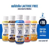 Hooray! Protein Shake Lactose Free นมโปรตีนสูตรเวย์ Pack 16 ขวด รอบส่งวันที่ 3 - 5 [BBF19/11/2025] ต
