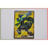 Zekrom ex 161/086 SR Pokemon Card Japanese (P7328)