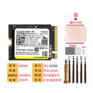 WD Western Digital SN740 PCIe4.0 NVMe M.2 Solid State Drive 512G 1T 2TB Compatible with Dell 2230 PC