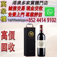拉菲法國1855列級名莊一級莊 拉菲古堡 拉菲酒莊乾紅葡萄酒 單支禮盒 2010年 750ml 洋酒 貴州茅台酒 威士忌whisky 紅酒 白酒 老洋酒 日本威士忌 茅台酒 大飛天 葵花 羅曼尼康帝 