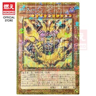 YUGIOH CARD The Legendary Exodia Incarnate PGB1-JP019 MB01-JP001 MB01-KR001 MGR MR [KOKORO 游戏王] [魔法师