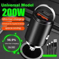 Car charger to cigarette lighter, mobile phone quick charger