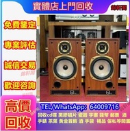 門店高價 名牌音響 名牌喇叭 HiFi NO.1博士/BOSE  NO.2JBL NO.3丹拿/Dynaudio NO.4馬歇爾/MARSHALL NO.6雅馬哈/YAMAHA NO.13尊寶/Jam