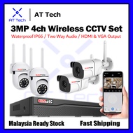 AT-Tech 3MP Wireless NVR PTZ CCTV Set Super HD Security Surveillance PTZ WIFI IP Security Camera 4CH