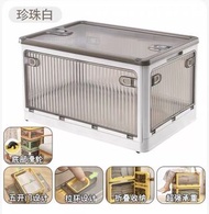 大型 收納箱塑料 整理箱 儲物箱 可折疊 五門開