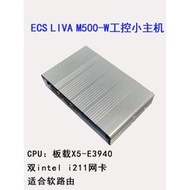 【 優惠】ECS LIVA M500-W工控小主機X5-E3940雙intel i211網卡適合軟路由