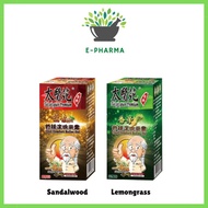 Tai Yi Yuan Cool Comfort Roller Gel 35g - Sandalwood, Lemongrass