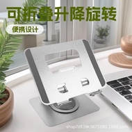stand laptop laptop stand Tablet Phone Holder Desktop Lift 360°Rotating Dedicated ipad Stand Laptop 
