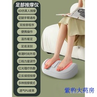 HY/🍑Reflexology Foot Massager Special for Hot Compress Foot Massager Automatic Reflexology Foot Massager Home Leg Foot S