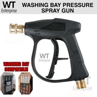 [Support 🇸🇬] Pressure Spray Gun For Car Wash Home Gardening Professional Use Foam Cannon HDB MSCP SPRAY GUN PRESSURE