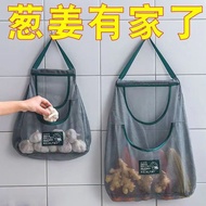 Taiwan Ready Stock Japan Household Extra Large Ginger Garlic Multifunctional Mesh Bag Hanging Storag