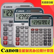 Canon WS-2212G Paparan Besar Pejabat Kewangan Butang Besar Kalkulator Suria