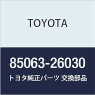 Toyota Genuine Parts, Sliding Door, Motor Arm, HiAce/Regius Ace, Part Number: 85063-26030
