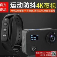 4k 攝影機 攝影機 運動攝影機  錄影機 微型攝影機  防水相機 運動相機  戶外攝影機 螺旋儀防抖攝像機
