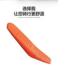 เบาะจักรยาน Heng Jian S5 KTMEXC Seat Pad Reduce Seat Height สำหรับผู้ชายและผู้หญิง รุ่น K8 K20 Unive