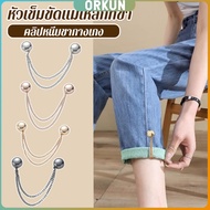 Orkun Chain Brooch buckle Magnetic Suction Pants Leg Fixation No Removable Nails