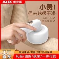 Oaks shaver trimmer Hair Ball trimmer Hair Ball trimmer Hair Ball trimmer Household shaver Hair Ball