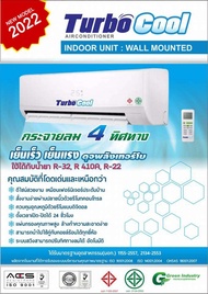 คอยล์เย็นใหม่ ยี่ห้อ Turbo Cool ขนาด 18000 BTU