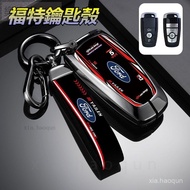 MK5 Key Case Ford Dedicated FOCUS KUGA Fiesta MK4 WAGON Activ