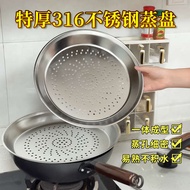 stainless steel pan stainless steel pot kuali stainless steel Dulang pengukus kuali khas 316 dulang 