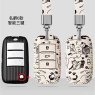 MG remote car key cover HS EZS ZS MG5 MG6 MG3 Car Key cover key Holder Leather Remote Fob Case