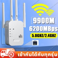 ส่งจากไทย🚀 ตัวขยายสัญญาณ wifi repeater 2.4G -5G ตัวกระจายwifi Amplifier ขยายสัญญาณ เสาอากาศ 4 ตัวมีค
