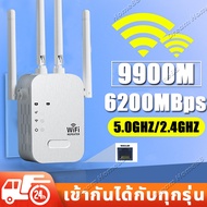 COD ตัวดูดสัญญาณ wifi 2.4Ghz/5GHz ครอบคลุมสัญญาณ 500㎡ Wifi Repeater เครื่องขยายสัญญาณไวฟาย 4 ตัวมีความเข้มแข็ง สัญญาณ wifi 1 วินาที ระยะการรับส่งข้อมูล 1200 Mbps
